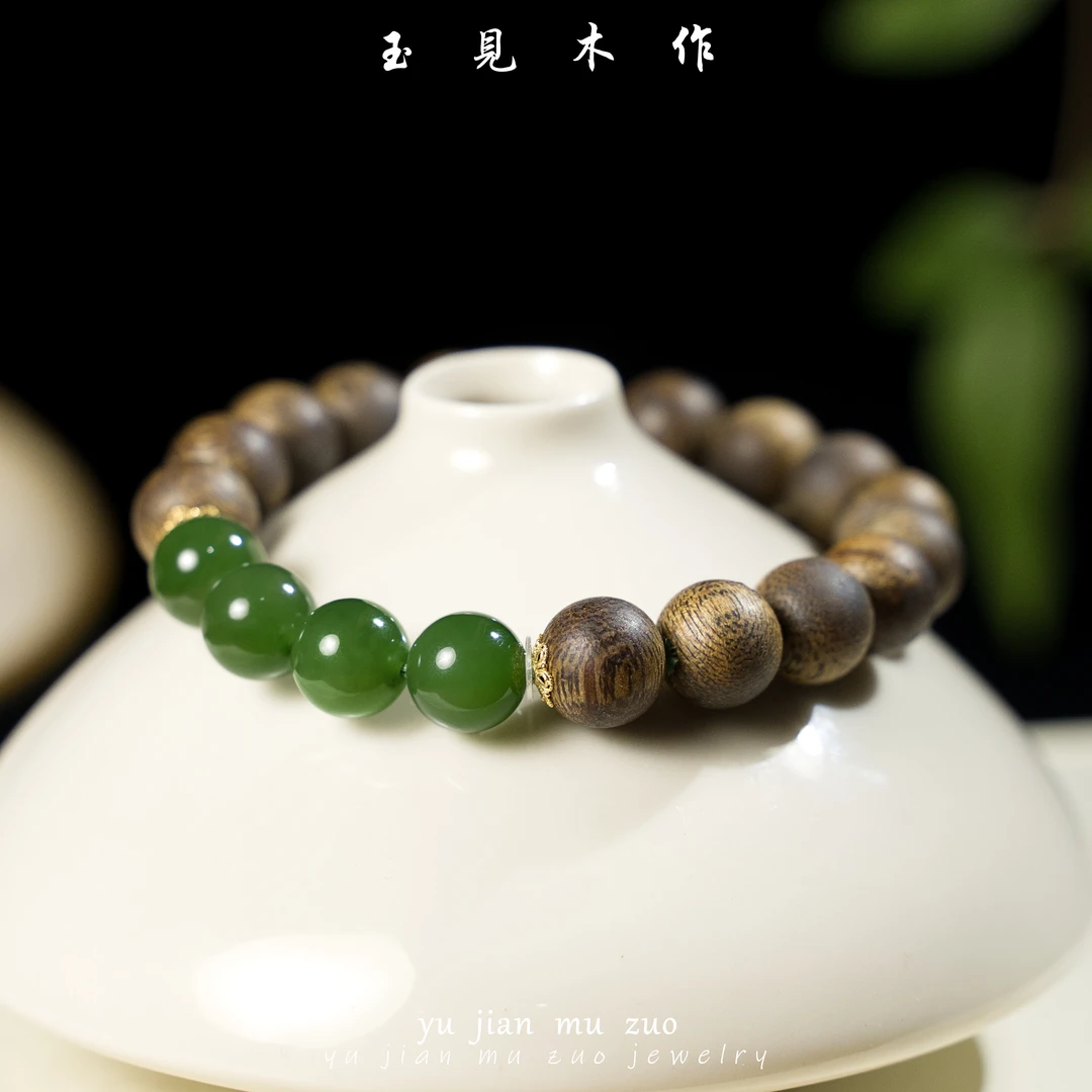 玉见木作 碧玉沉香手串