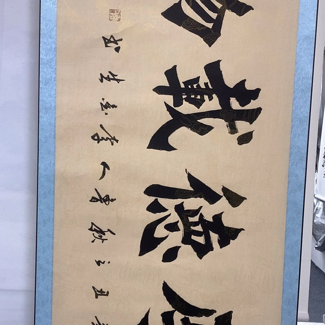 国画国画作品11111