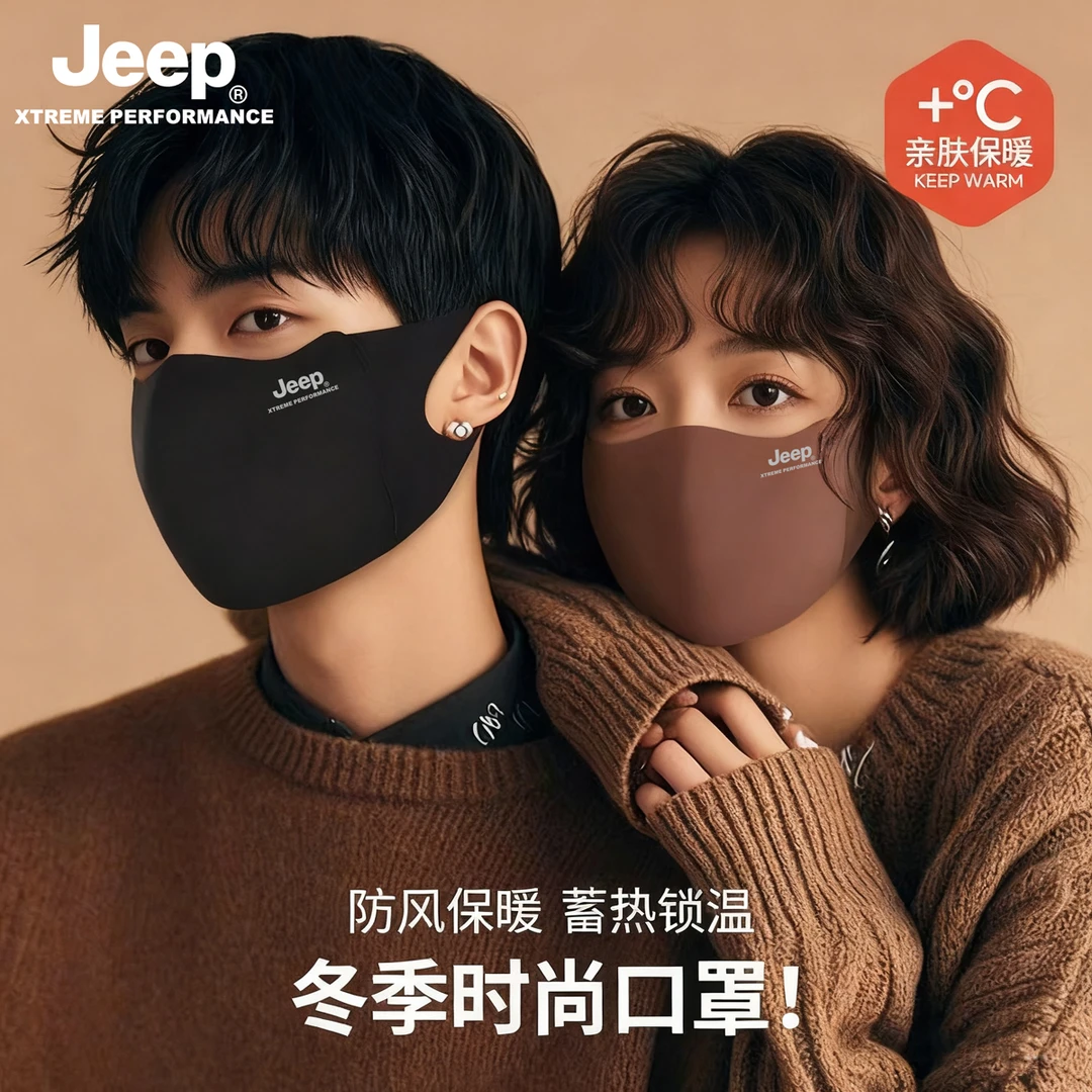 JEEP/吉普秋冬口罩女高颜值保暖立体防寒面罩男士新款护眼角脸罩