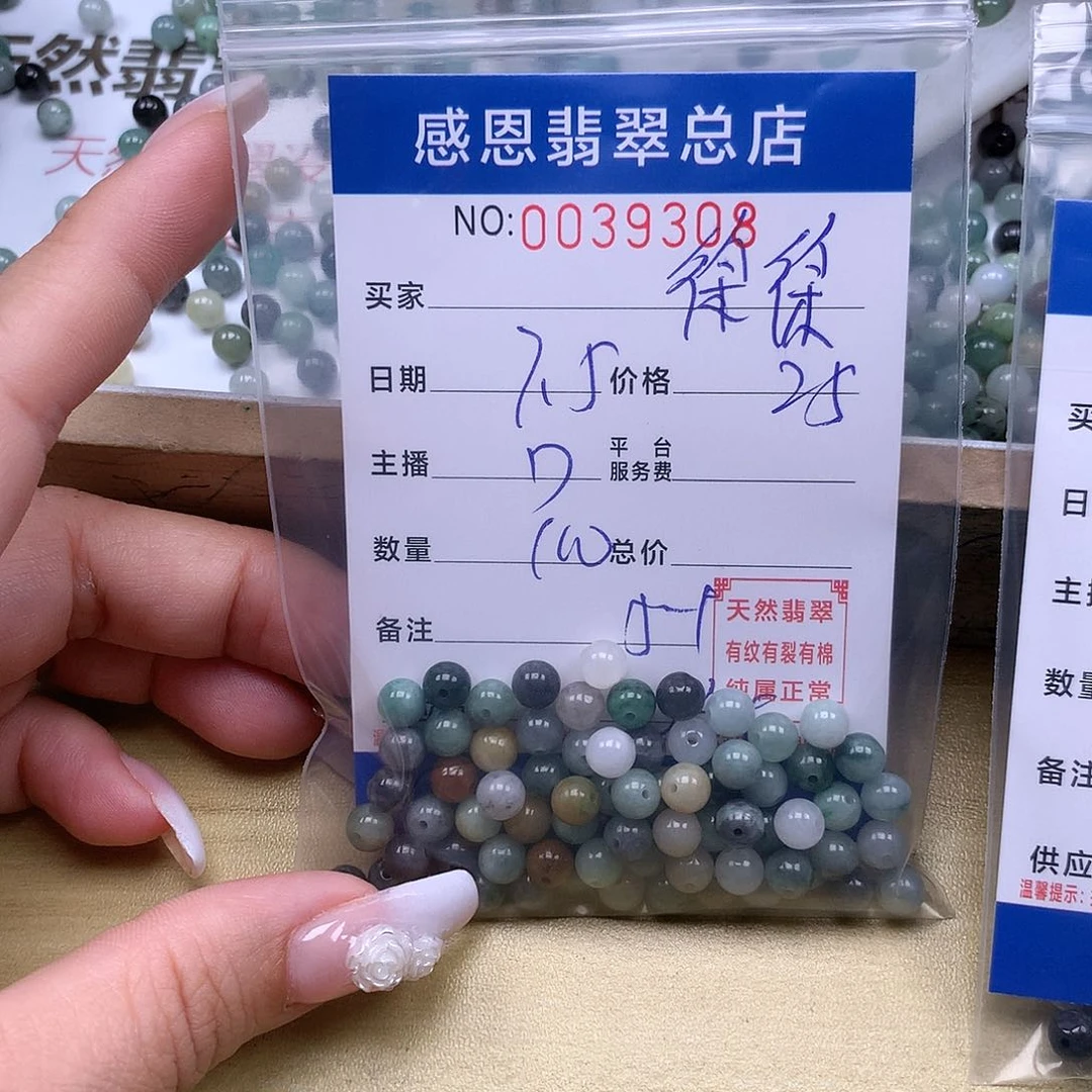 徐***的未镶嵌手链翡翠翡翠