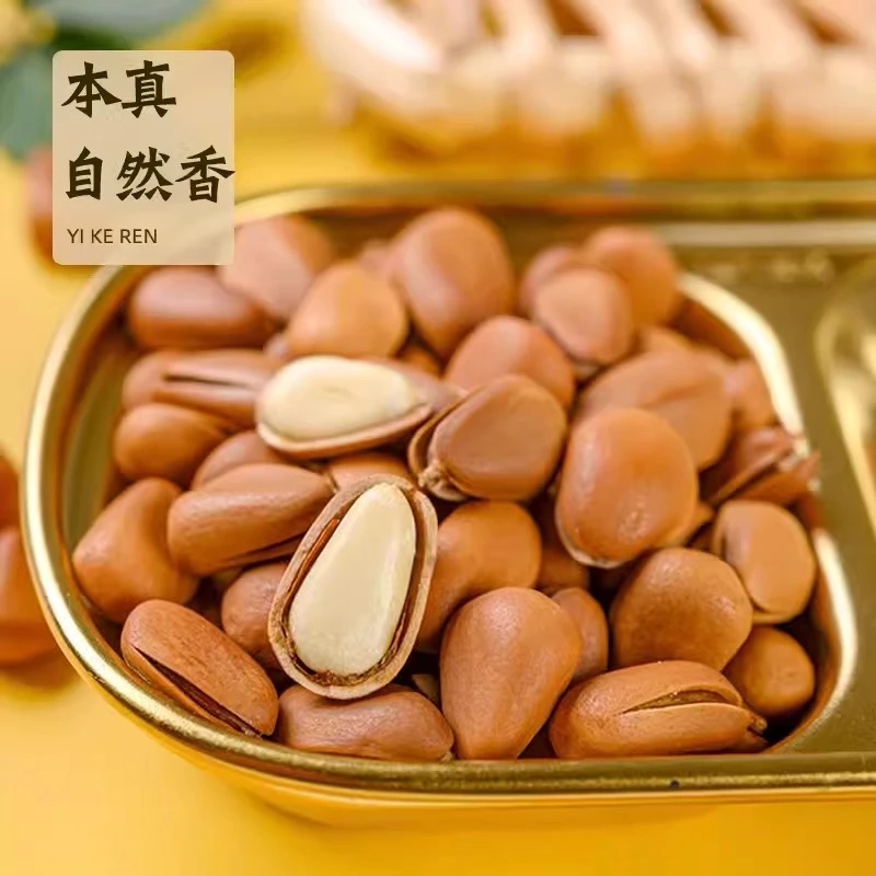 开口松子原味大果东北坚果休闲零食香脆可口过年过节零食