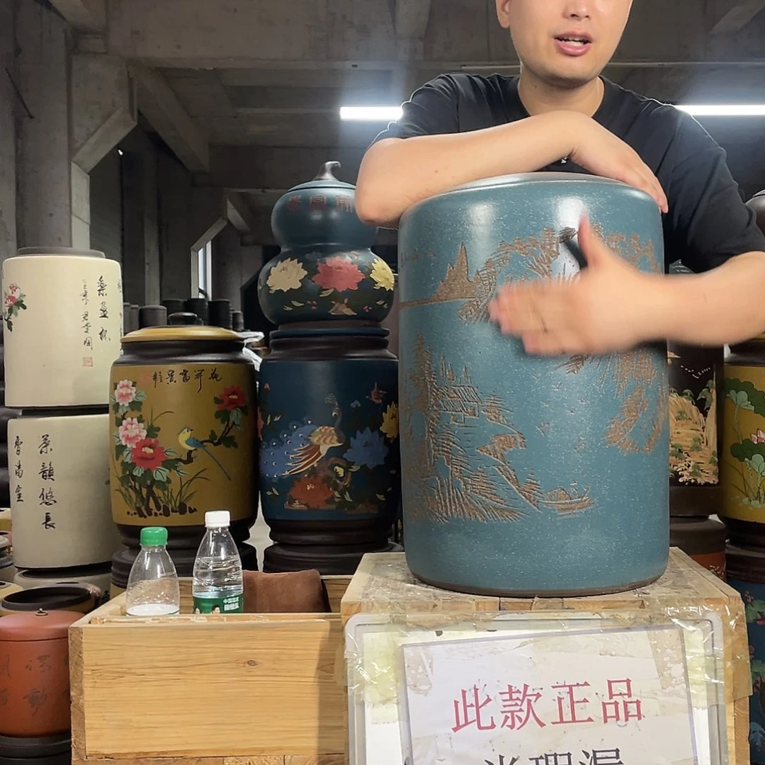 宜兴原矿紫砂茶叶罐