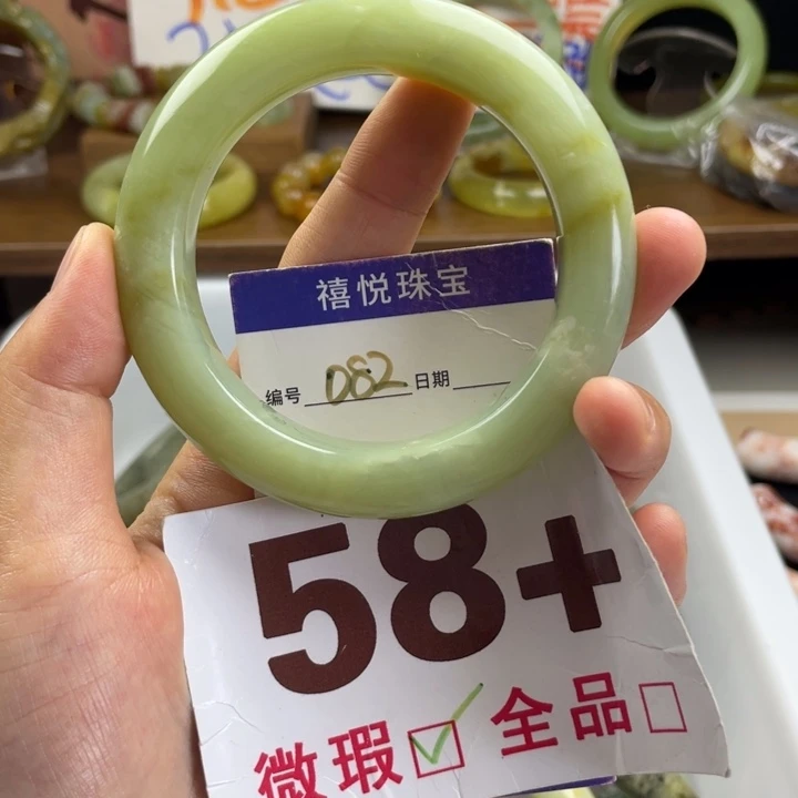 未镶嵌蛇纹石玉手镯