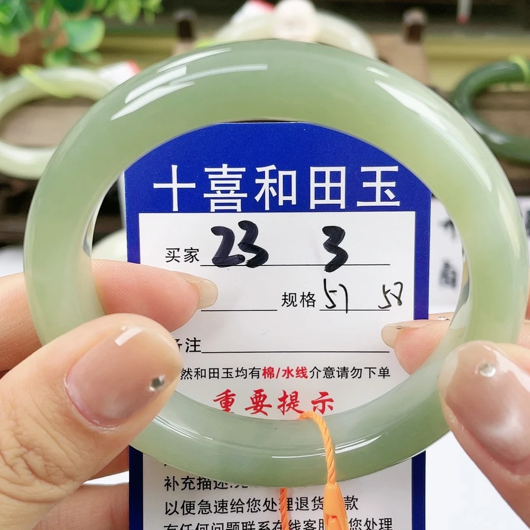 【闪购商品】未镶嵌手镯和田玉