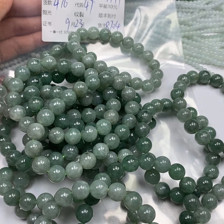 梦***儿颈饰未镶嵌翡翠翡翠