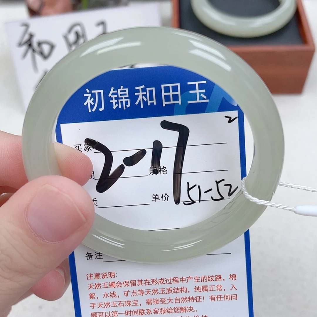 未镶嵌手镯和田玉A****?