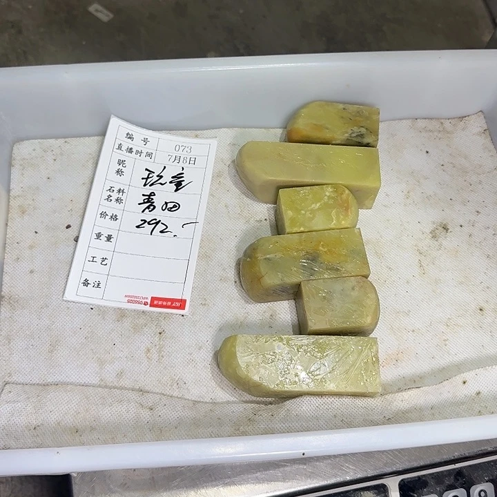 玩***童青田石印石这一天也