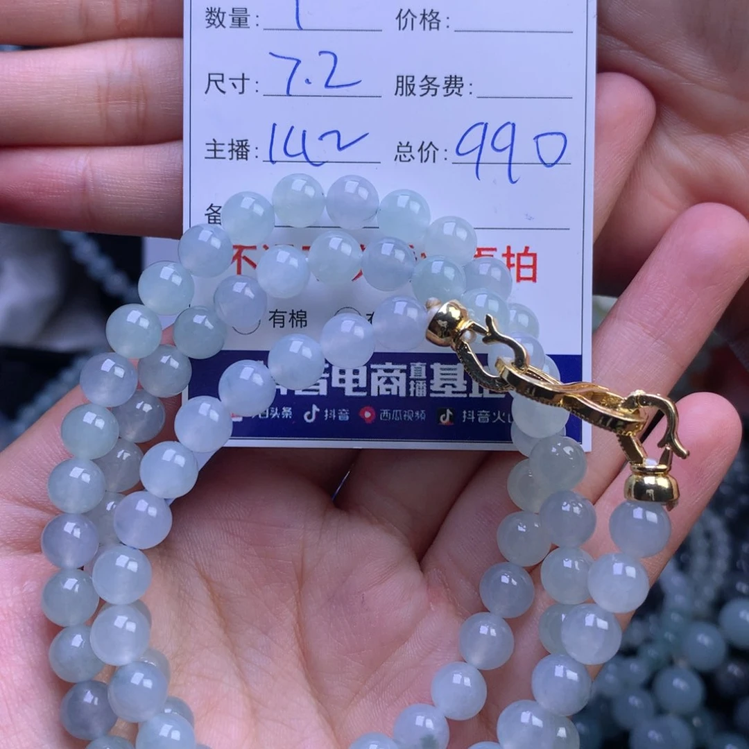 小***乖定制翡翠未镶嵌111111111