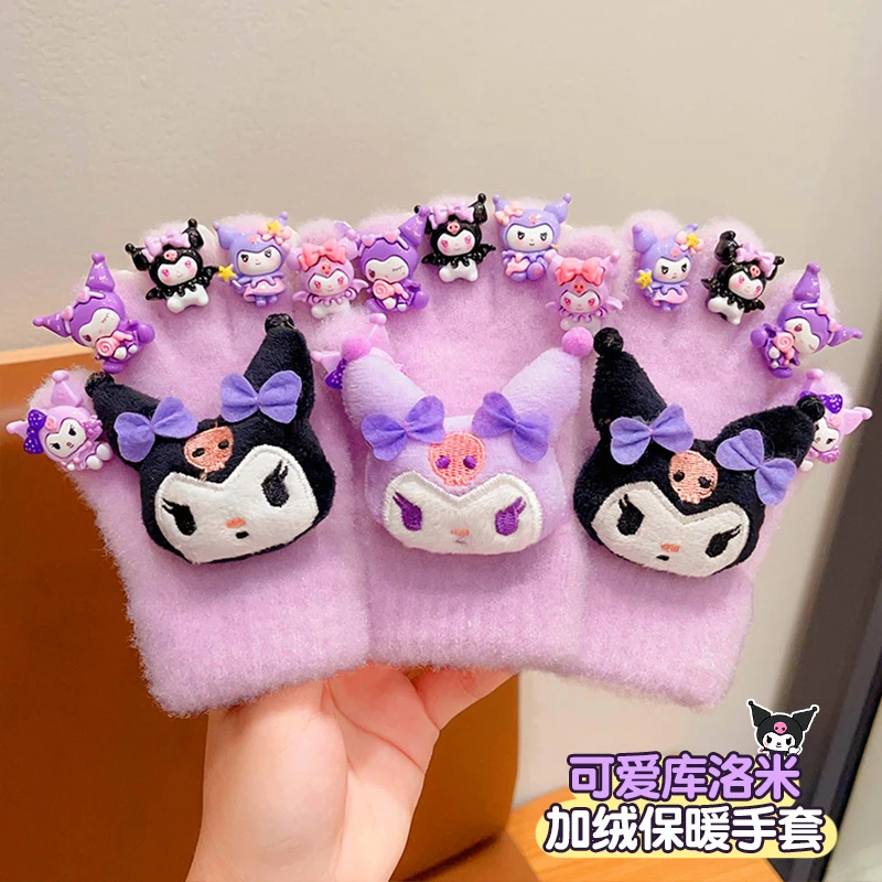 库洛米儿童手套2025新款卡通加厚五指手指套女童加厚毛绒保暖护套