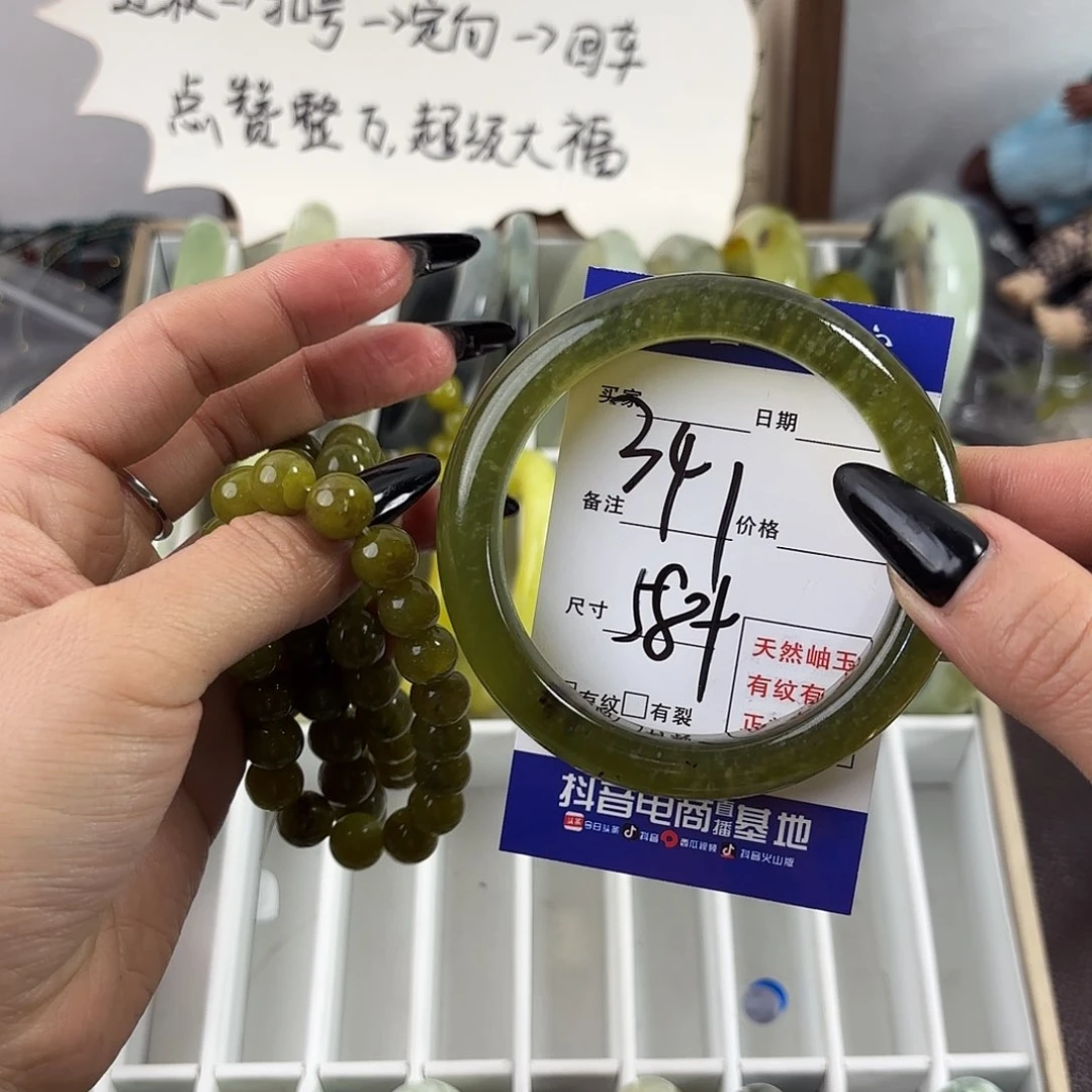 蛇纹石玉手镯未镶嵌白**茶