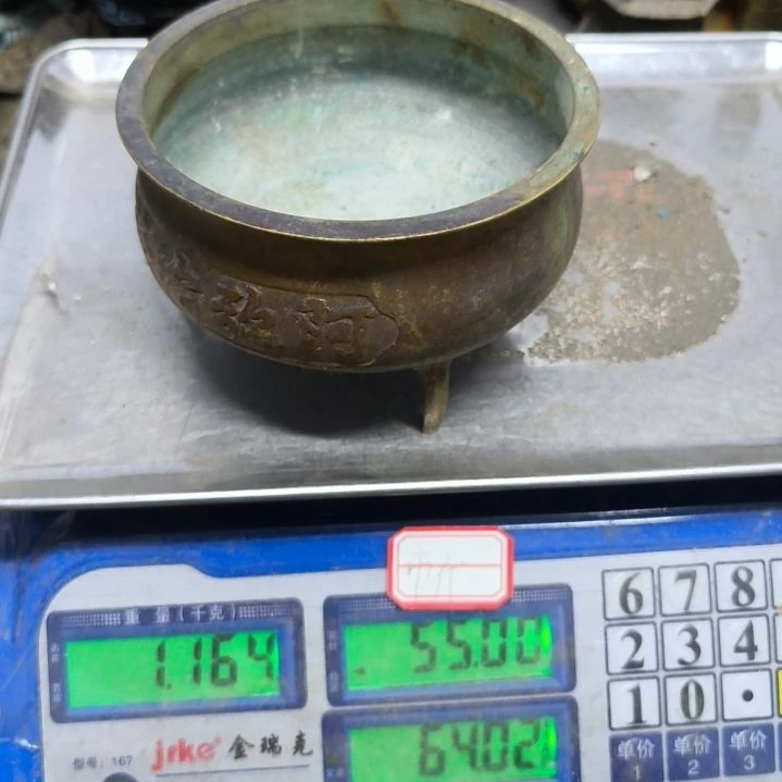 为***斗铜器，608888888888