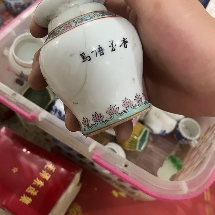 核桃木/黑胡桃（胡桃木）有**可