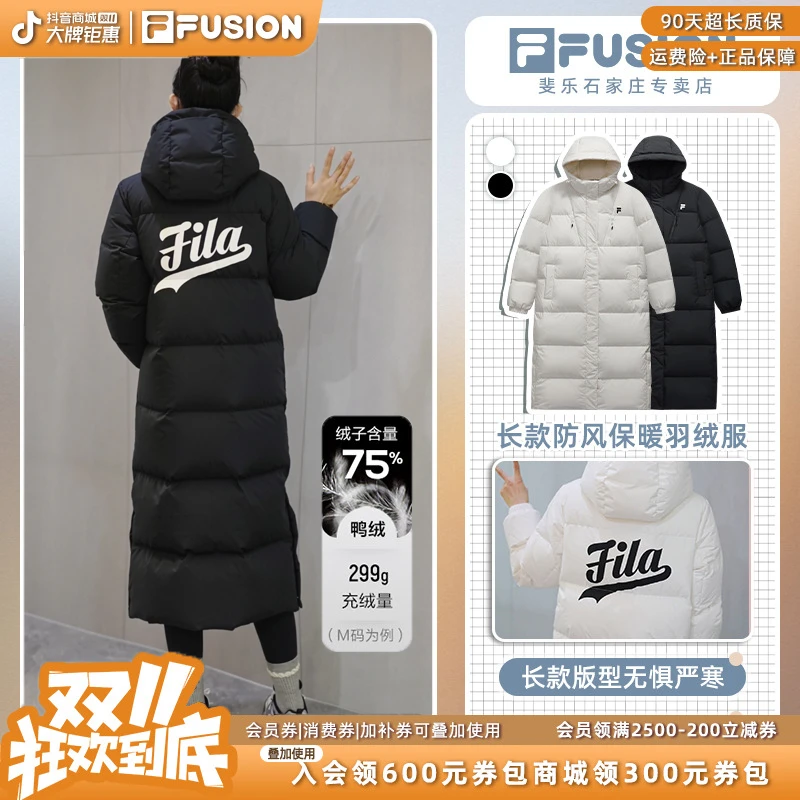 Fila斐乐潮流长款羽绒服女款2025冬季新款休闲保暖连帽过膝羽绒服