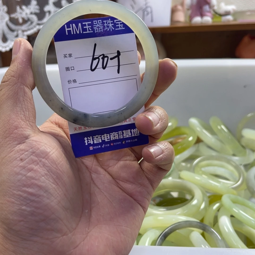 蛇纹石玉未镶嵌手镯286