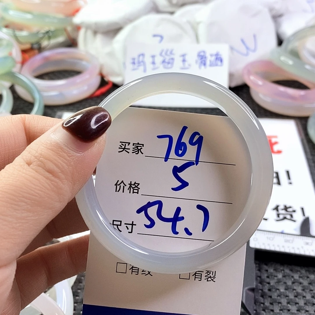 手镯玛瑙/玉髓未镶嵌769