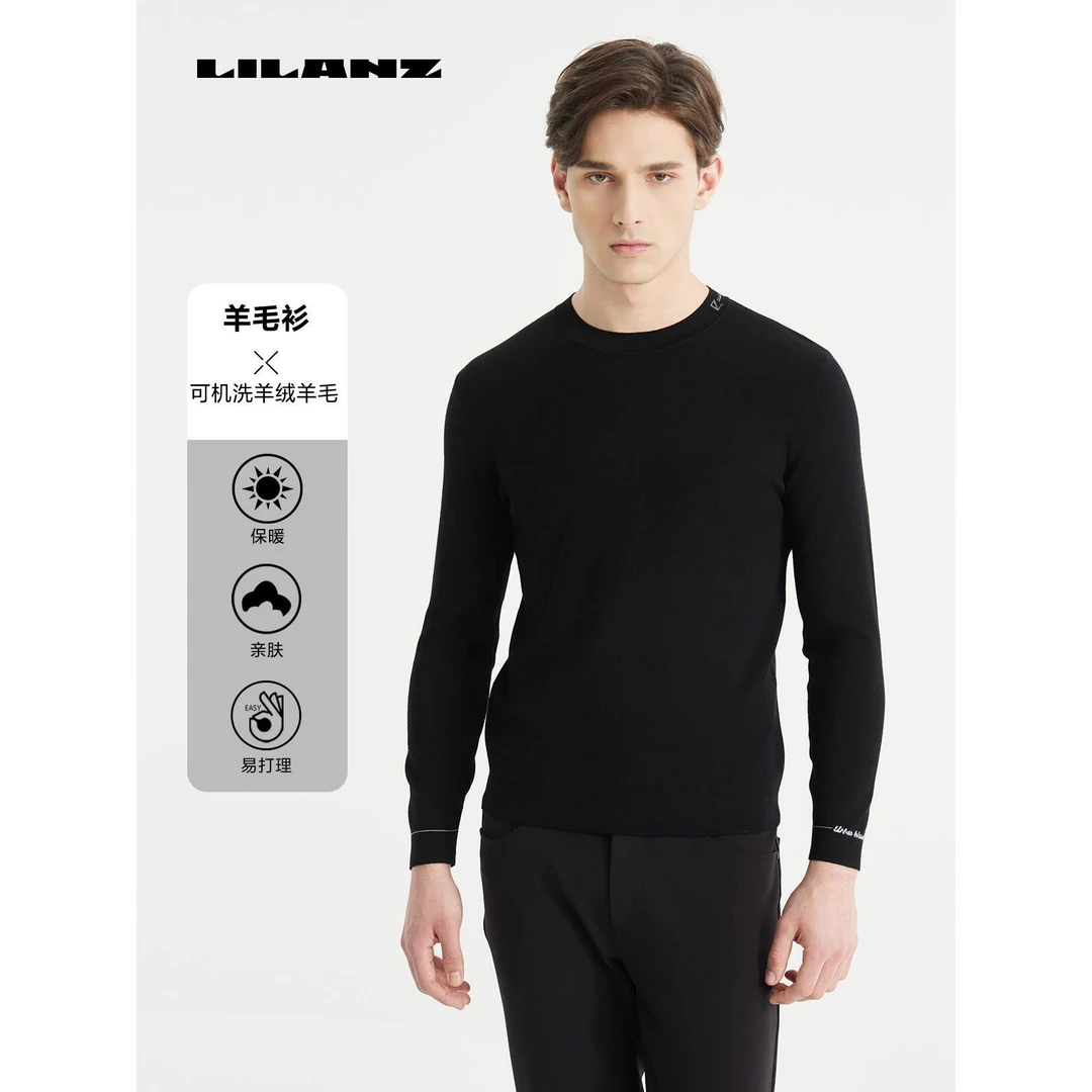 【可机洗羊毛】利郎男士亲肤柔软羊绒保暖圆领高端羊毛衫 (24QMS903