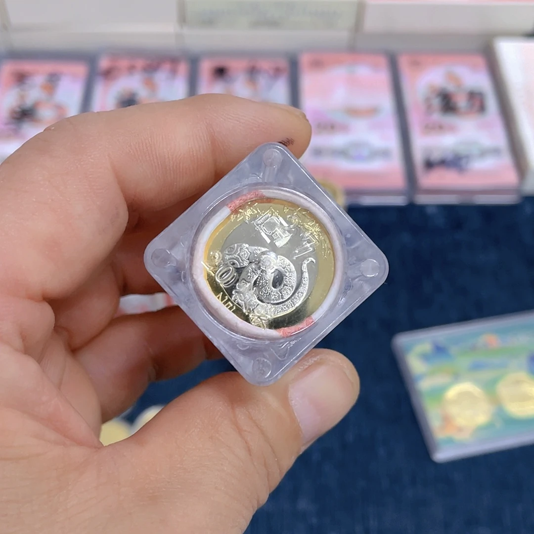 其他普通金属蛇年纪念币整卷20