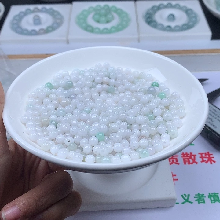 翡翠散珠200颗卡5加