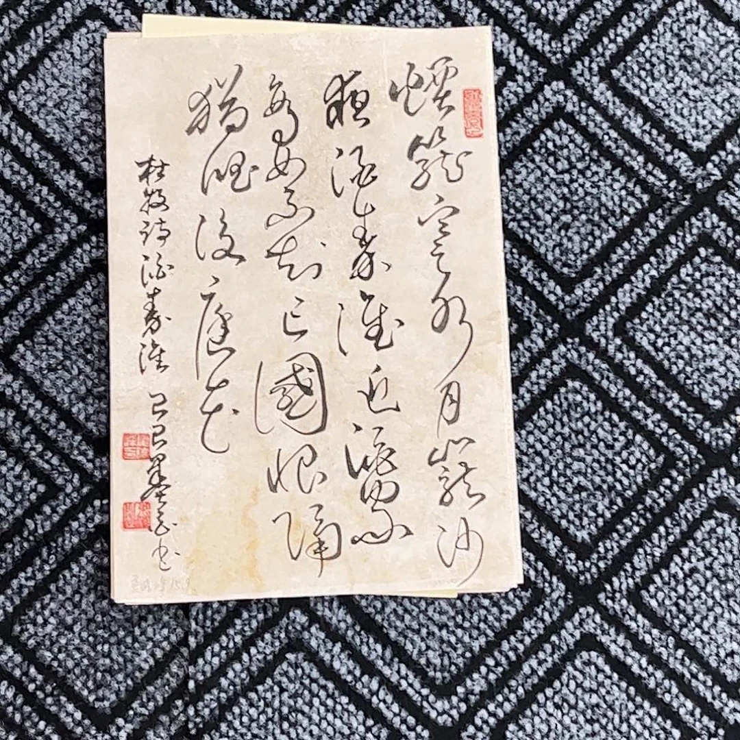 国画夏晓峰老师小精品书法作品旭