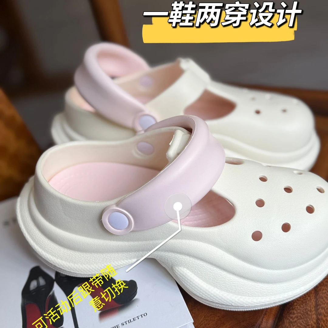 玛万生活2025新款厚底增高洞洞鞋