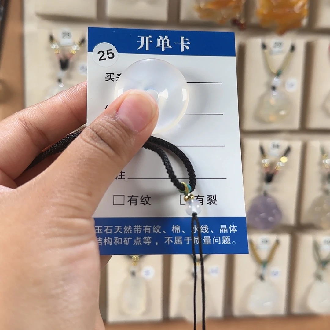 玛瑙/玉髓颈饰未镶嵌粥**?