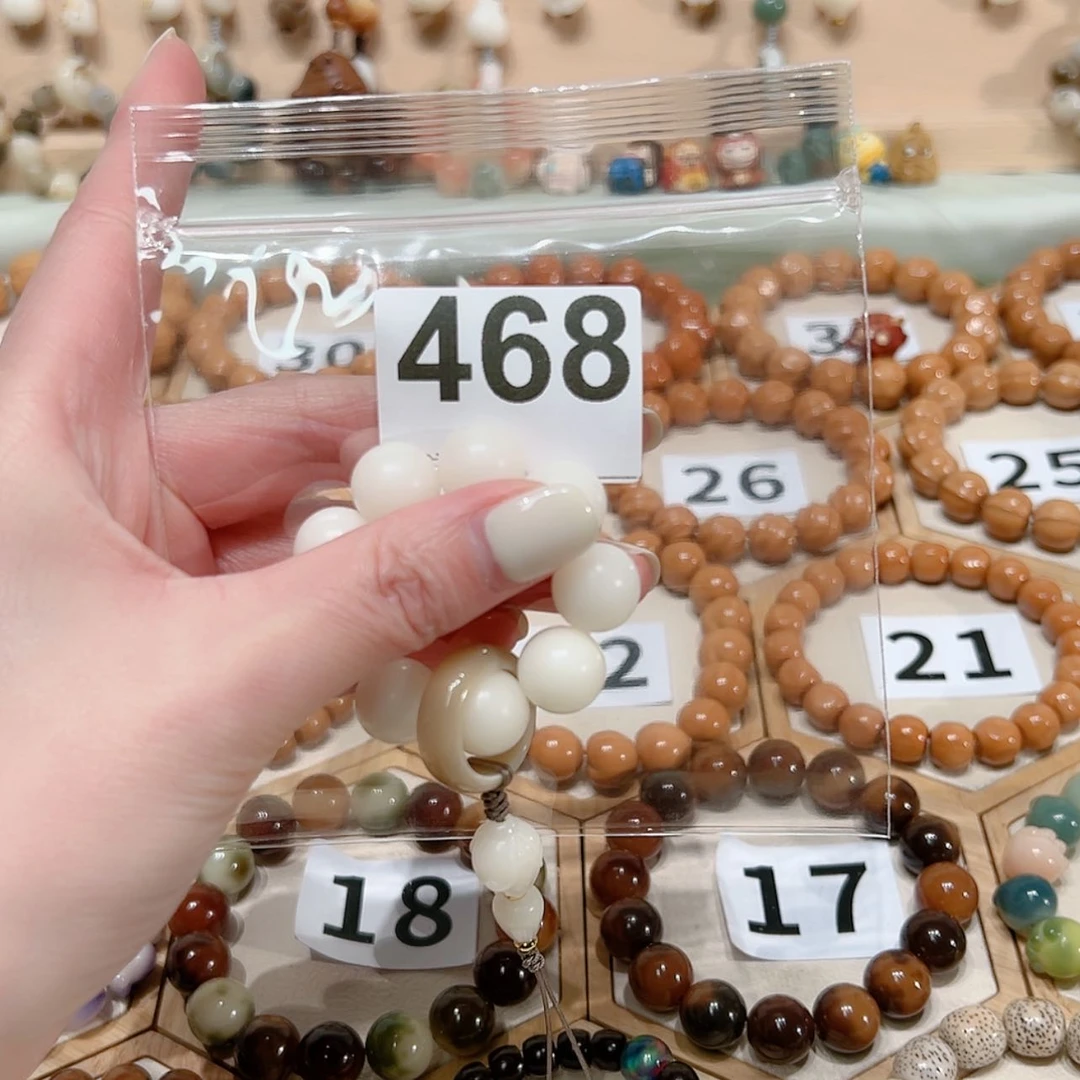 【闪购商品】菩提根/象牙果手串上***?