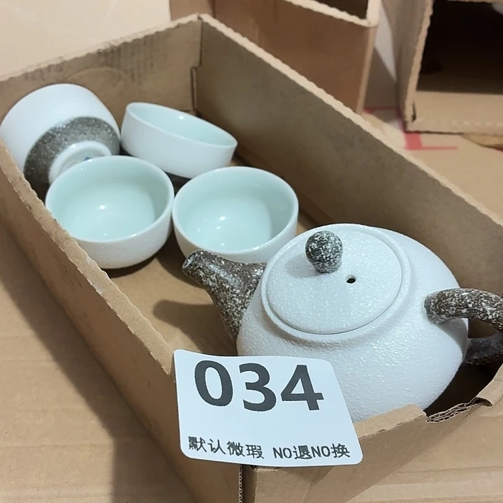 茶具微瑕，介意勿拍