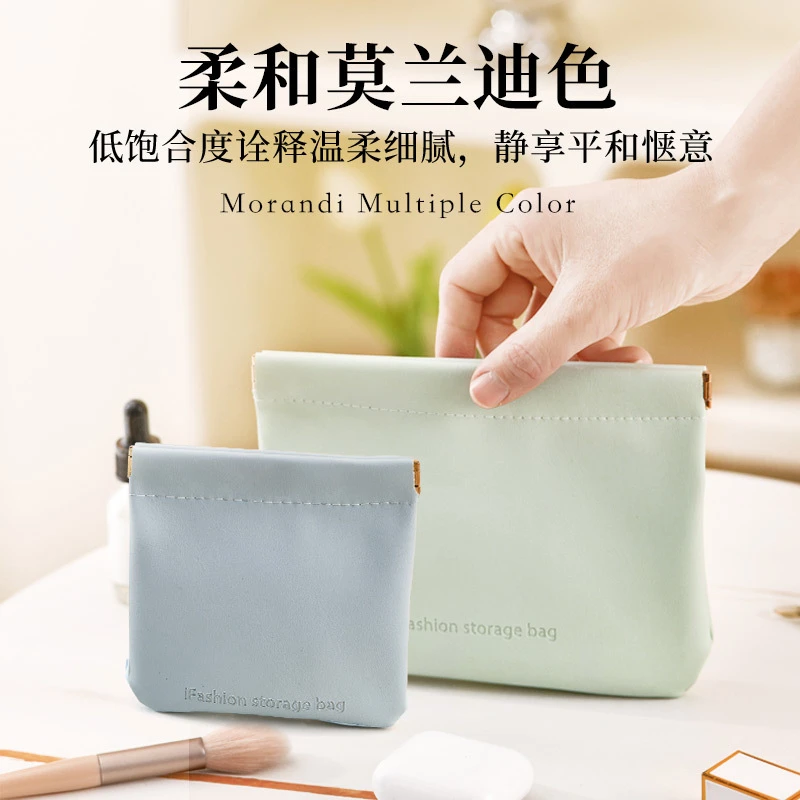 数据线收纳包自动闭合有线耳机随身袋电源充电器化妆品口红收纳包