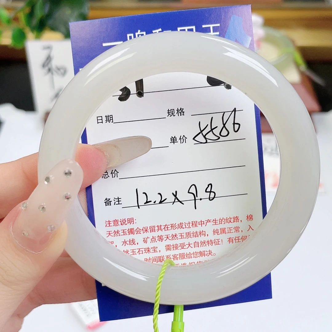 和田玉手镯未镶嵌张*～