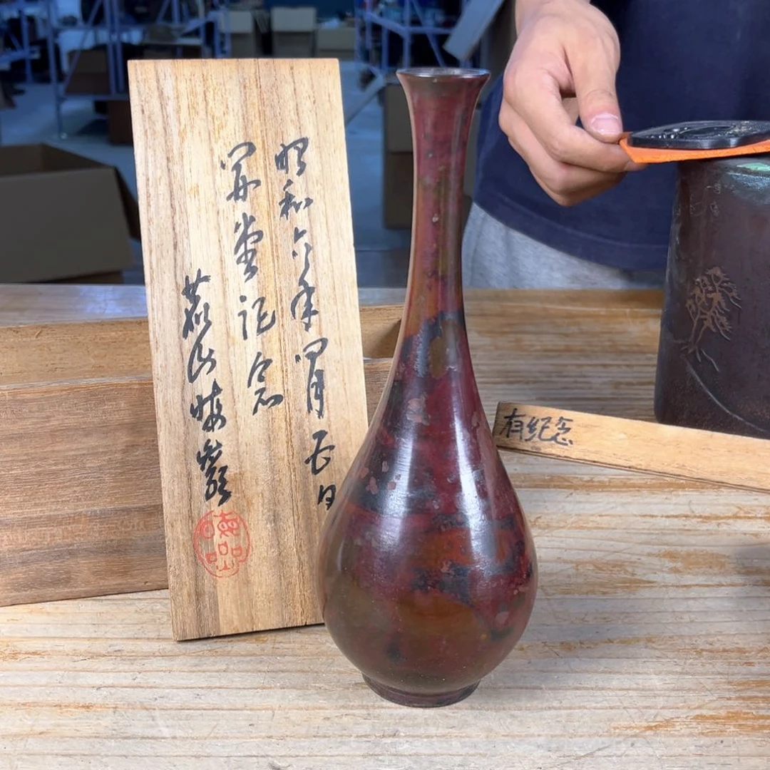 你说是谁就让我们这