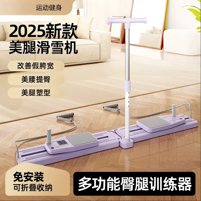 瘦腿滑雪机多功能健腹板美腿机普拉提臂力器锻炼腹肌马甲线滑雪机