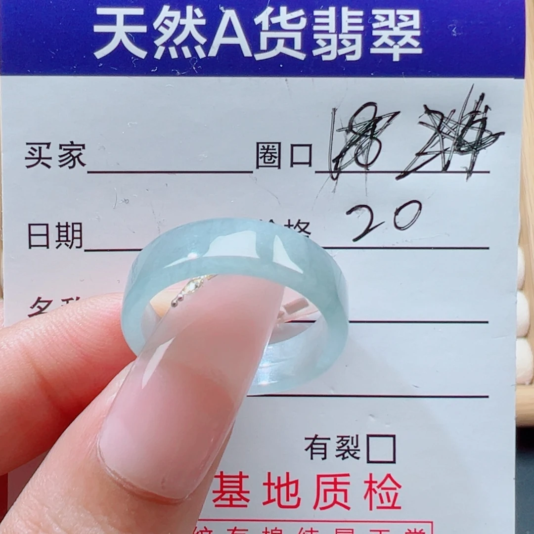 翡翠未镶嵌戒指戒圈