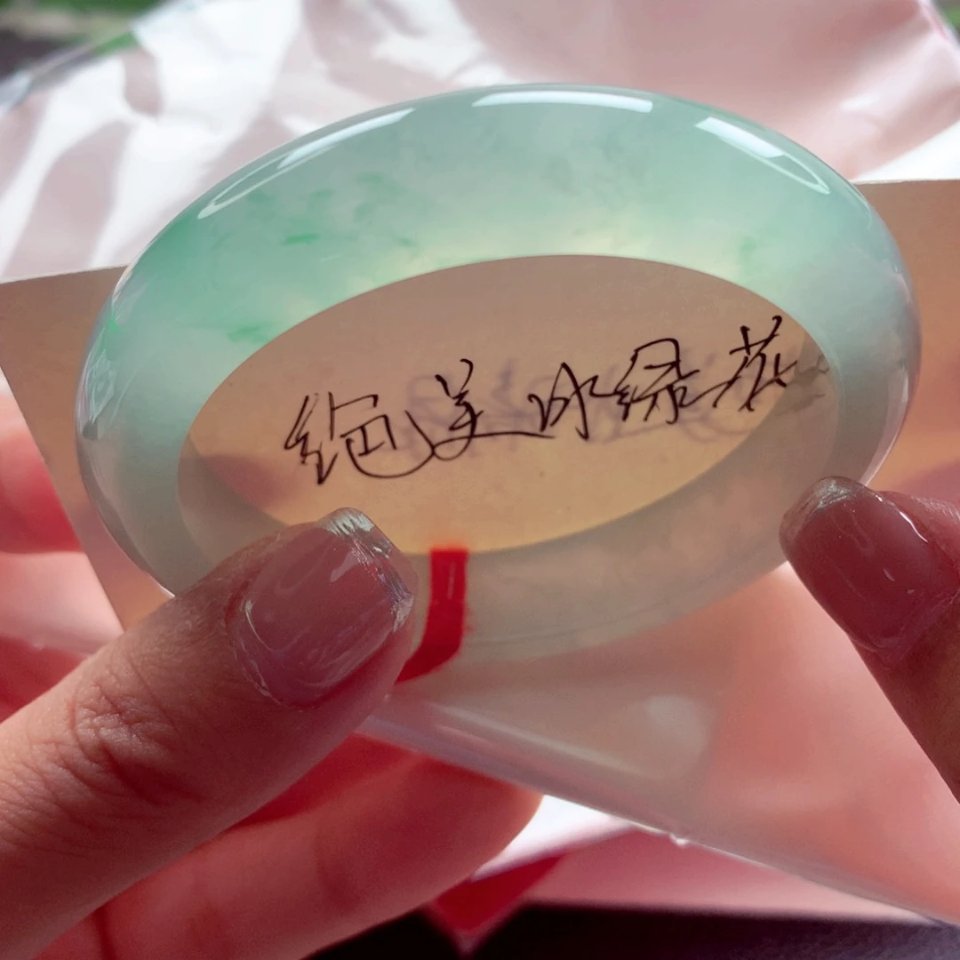 小***P翡翠未镶嵌手镯师妹冰甜绿飘绿花分单
