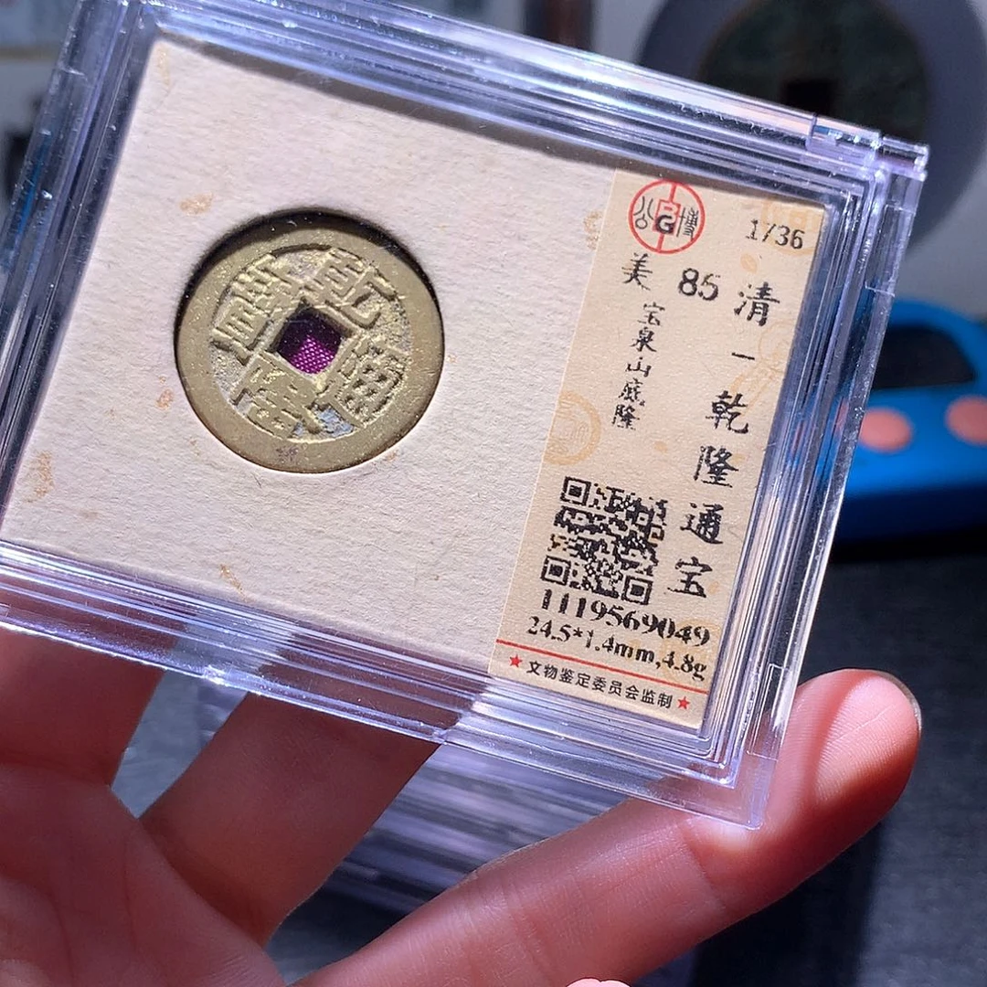 铜16 发财发财发财发财