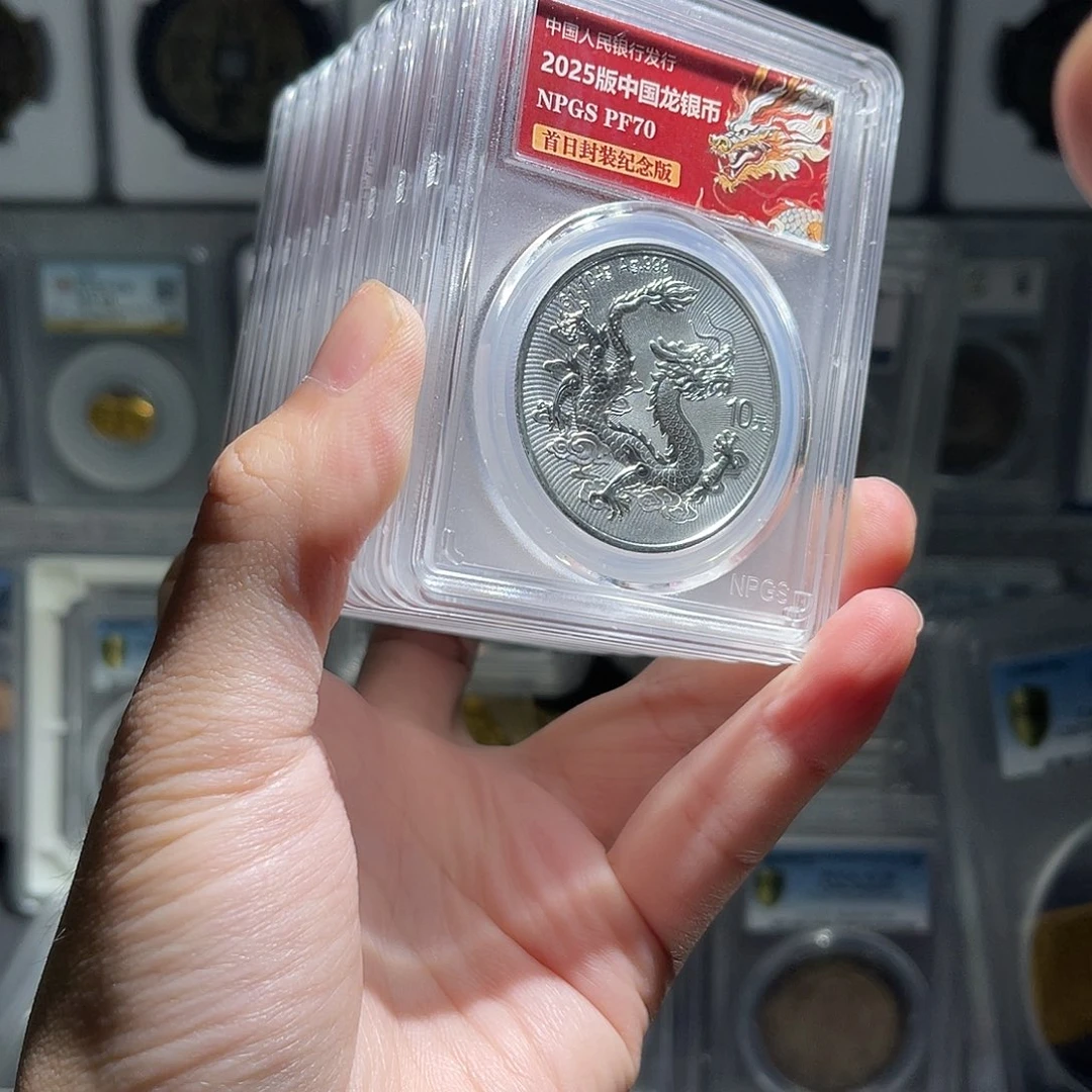 纯银中国龙众诚封装70分1枚大飞绿
