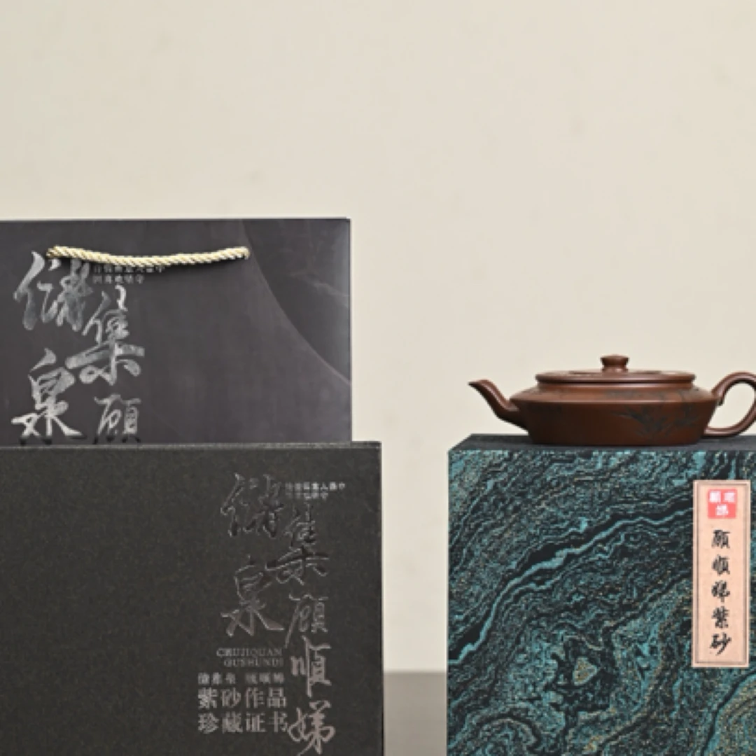 『水扁』 紫泥 240cc 13孔出水·内推·国大储集泉，顾顺娣夫妻合制