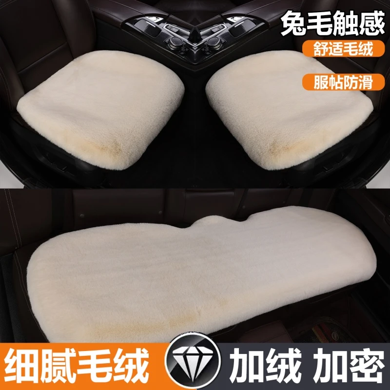 冬季加厚羊毛汽车坐垫毛绒保暖单车垫子五座无靠背座垫套男女通用