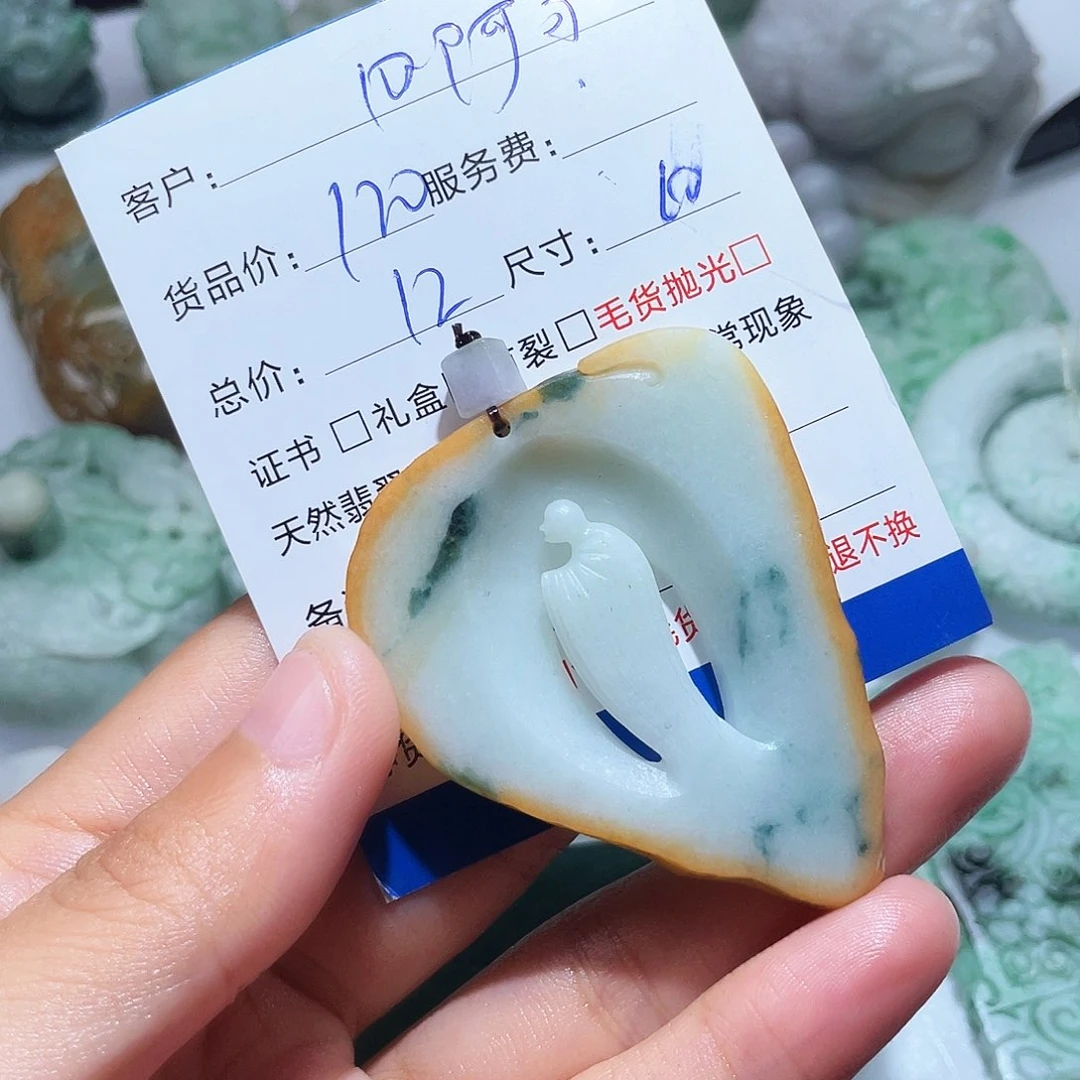 四***g翡翠未镶嵌颈饰在