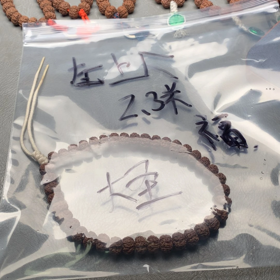 金刚菩提吊坠大***a老树平细