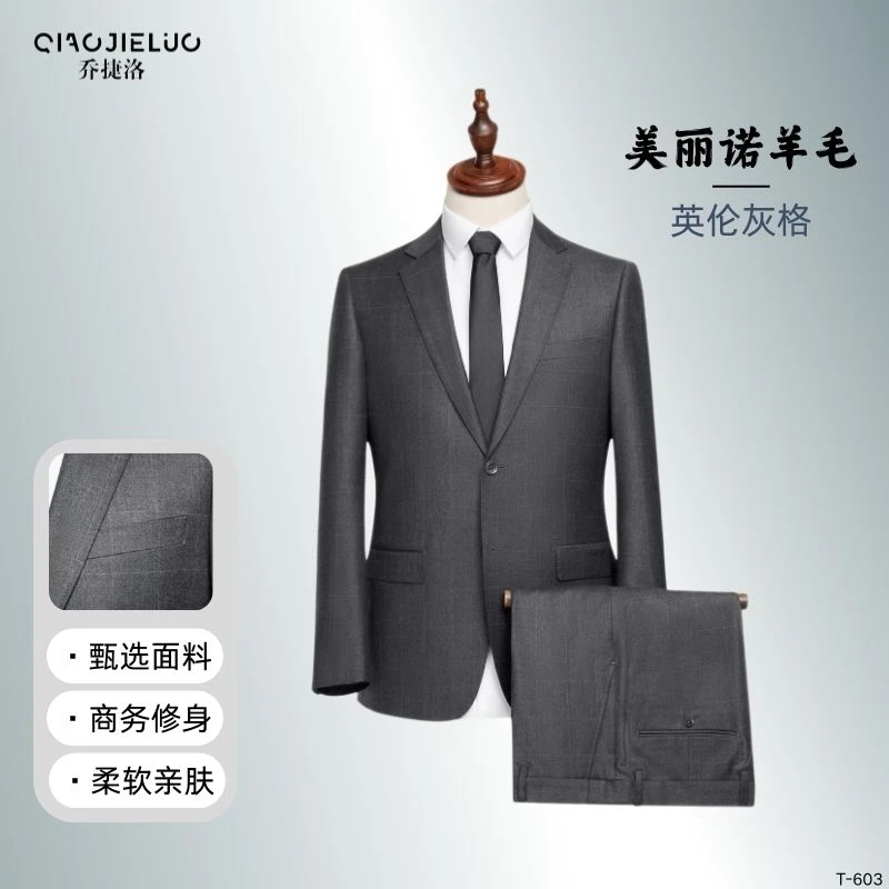 【100%羊毛英伦灰格西服套装】商务休闲羊毛西服修身男式结婚男士