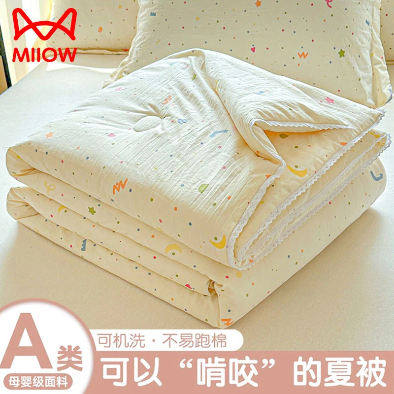 猫人A类皱皱纱冰丝夏凉被空调被子被芯可机洗水洗薄被夏季25新款