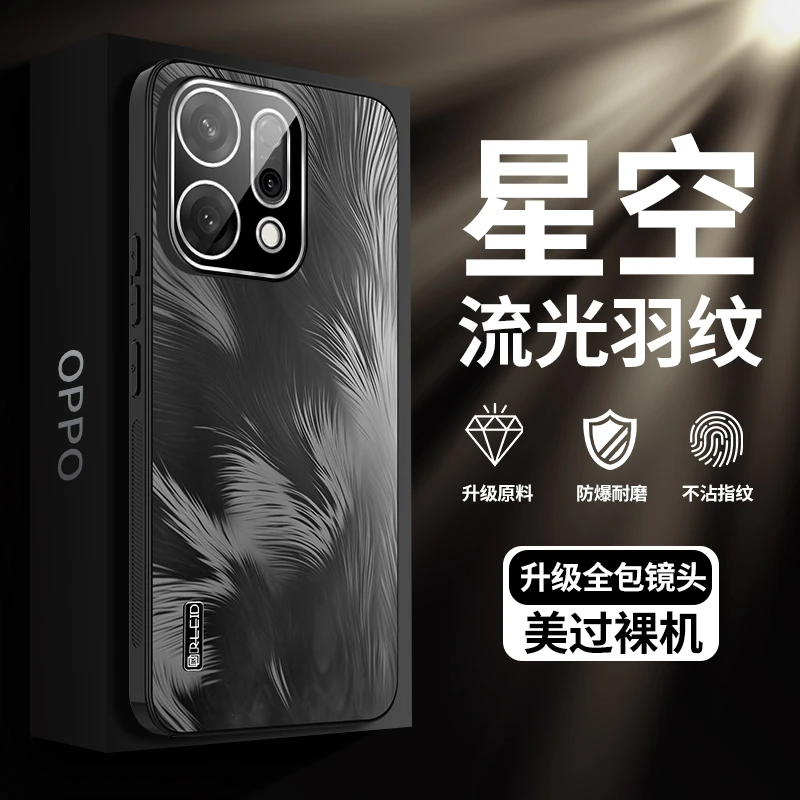 OPPOReno15手机壳Reno14pro磨砂全包镜头膜防摔耐脏轻奢高档硬壳