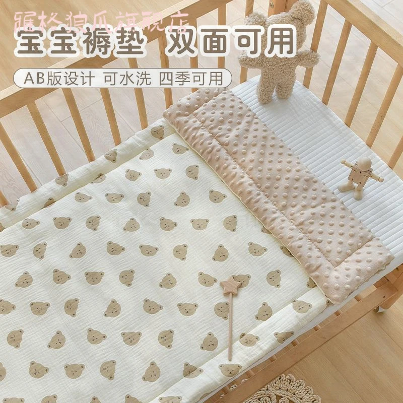 新生婴儿床褥宝宝棉纱布床垫幼儿园儿童豆豆绒午睡专用铺被褥子