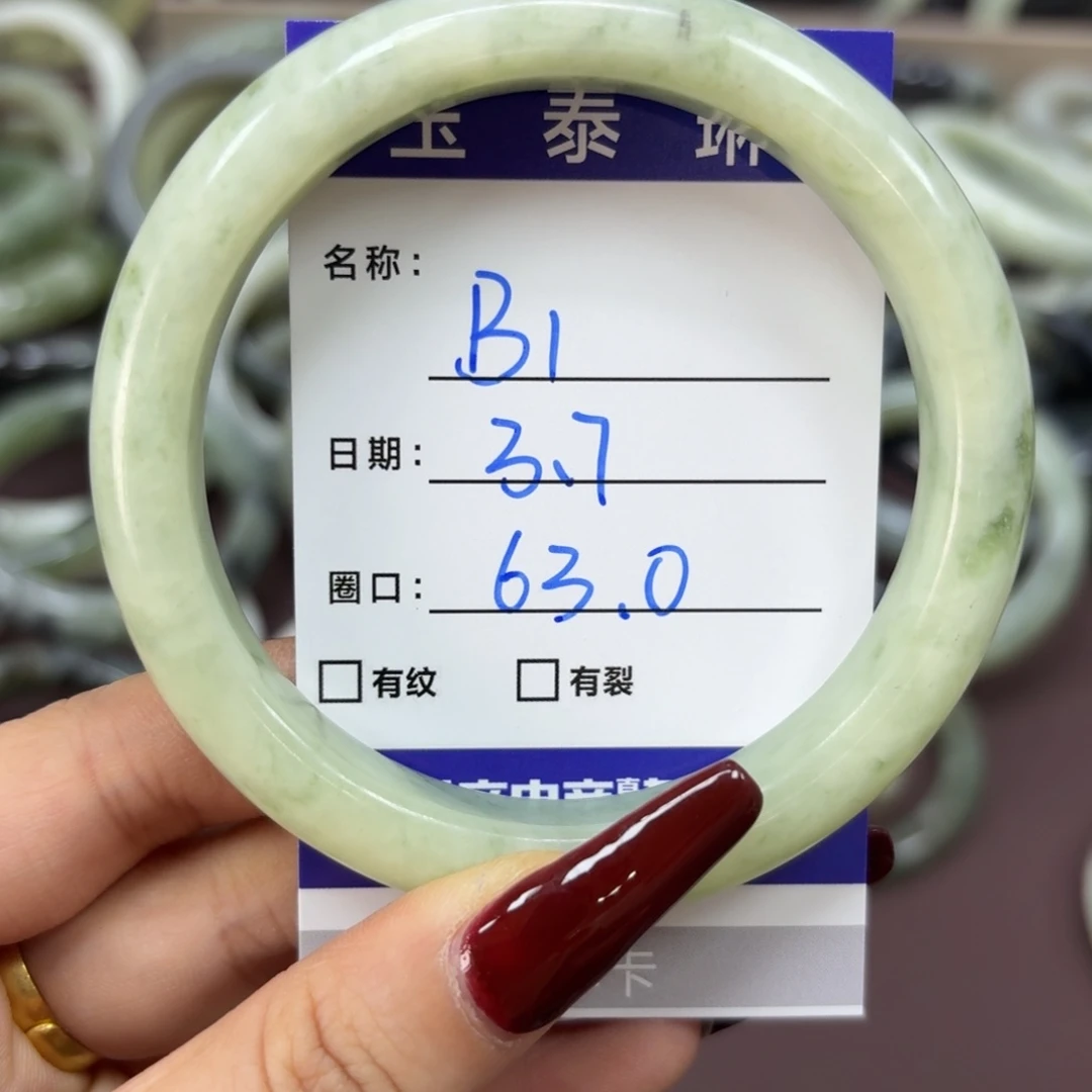 岫玉手镯未镶嵌天然