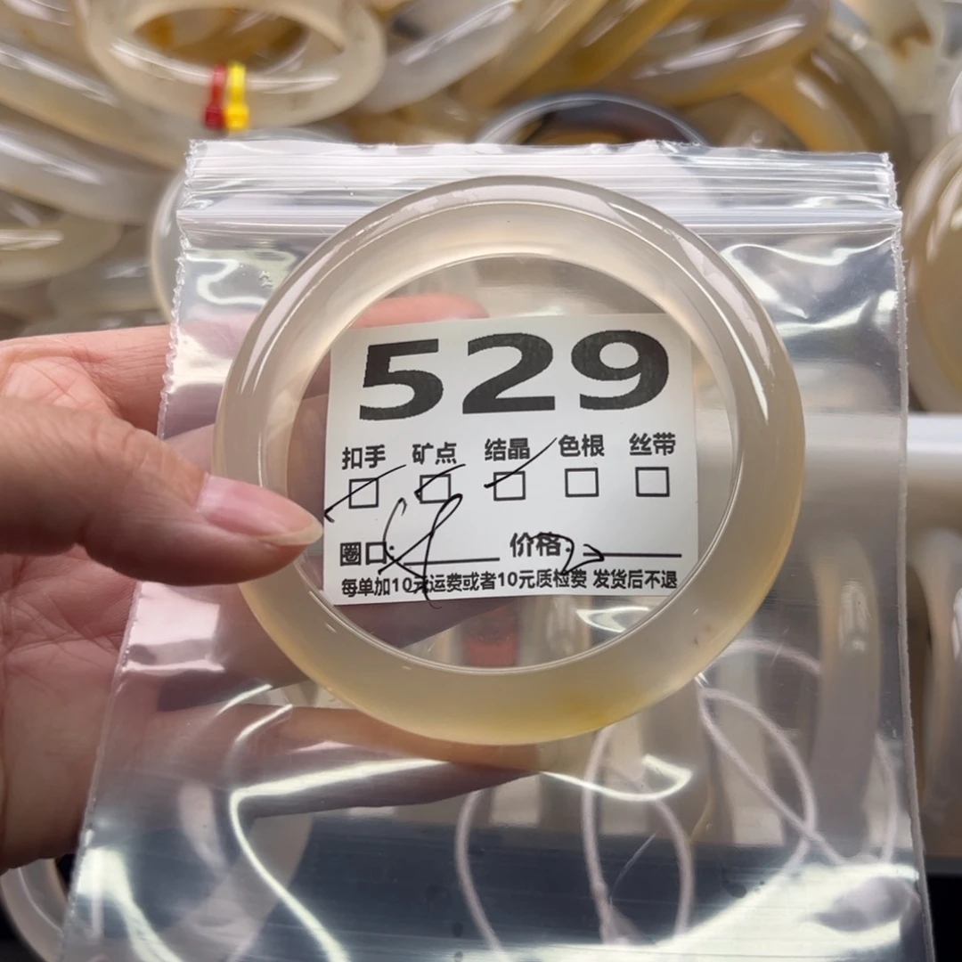手镯玛瑙/玉髓未镶嵌529
