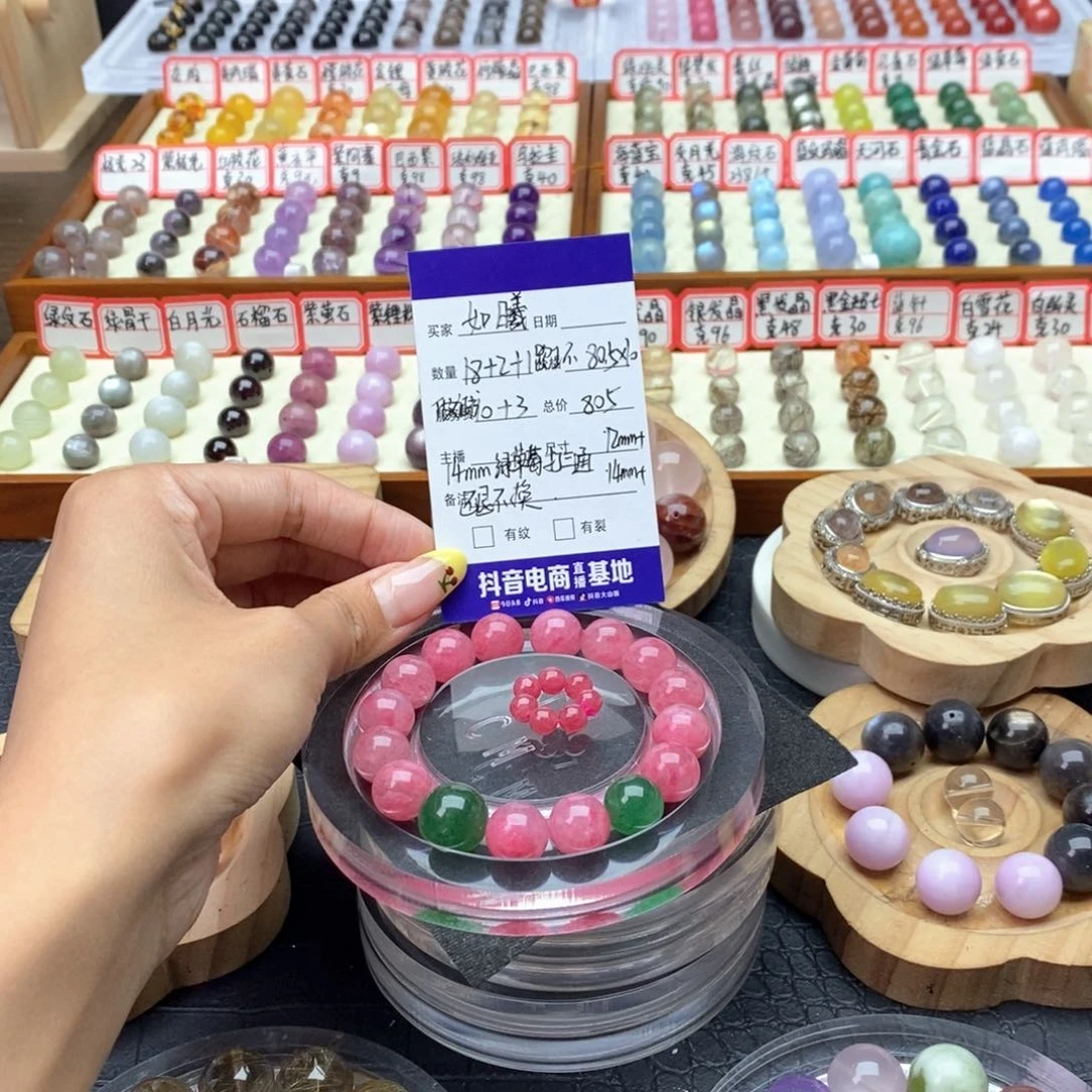 未镶嵌手串水晶如*