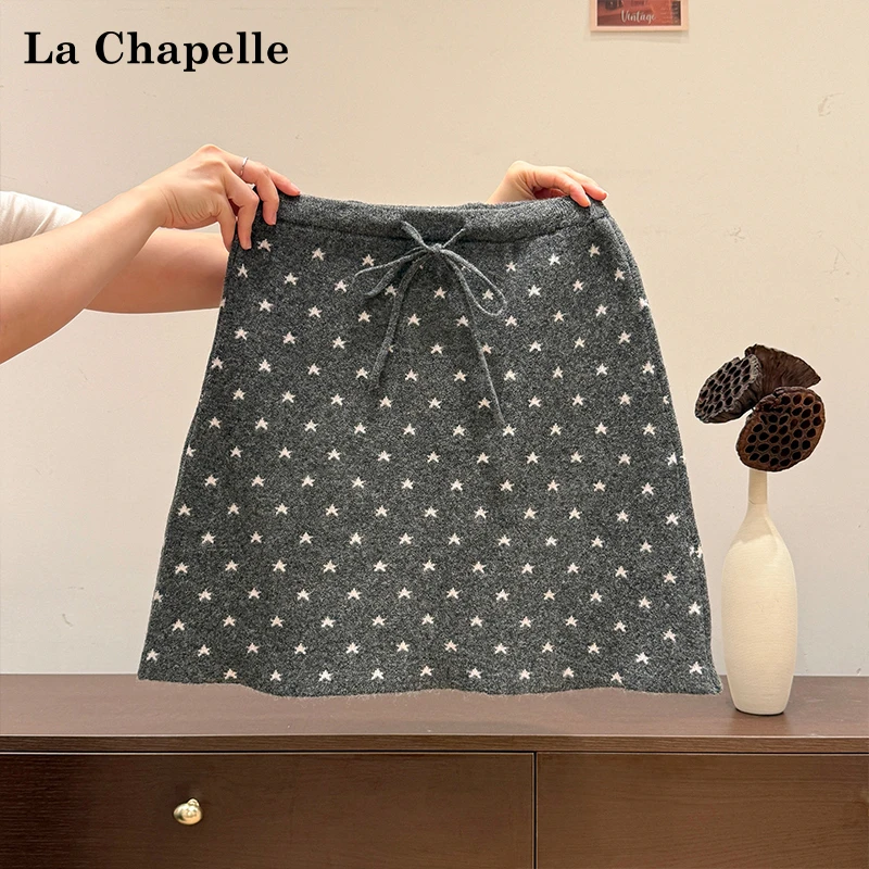 拉夏贝尔灰色高级感星星系带针织半身裙女秋冬新款松紧腰显瘦短裙