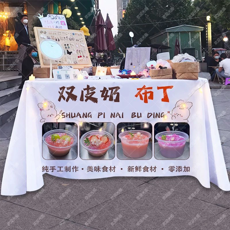 双皮奶布丁摆摊桌布冰粉网红小吃夏日小食广告布推车海报地摊台布