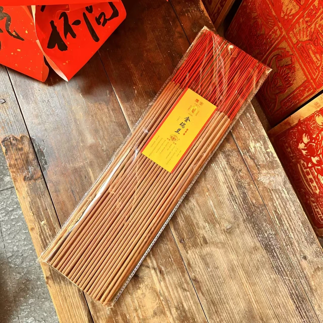 A高香逢年过节富贵诚莲花香