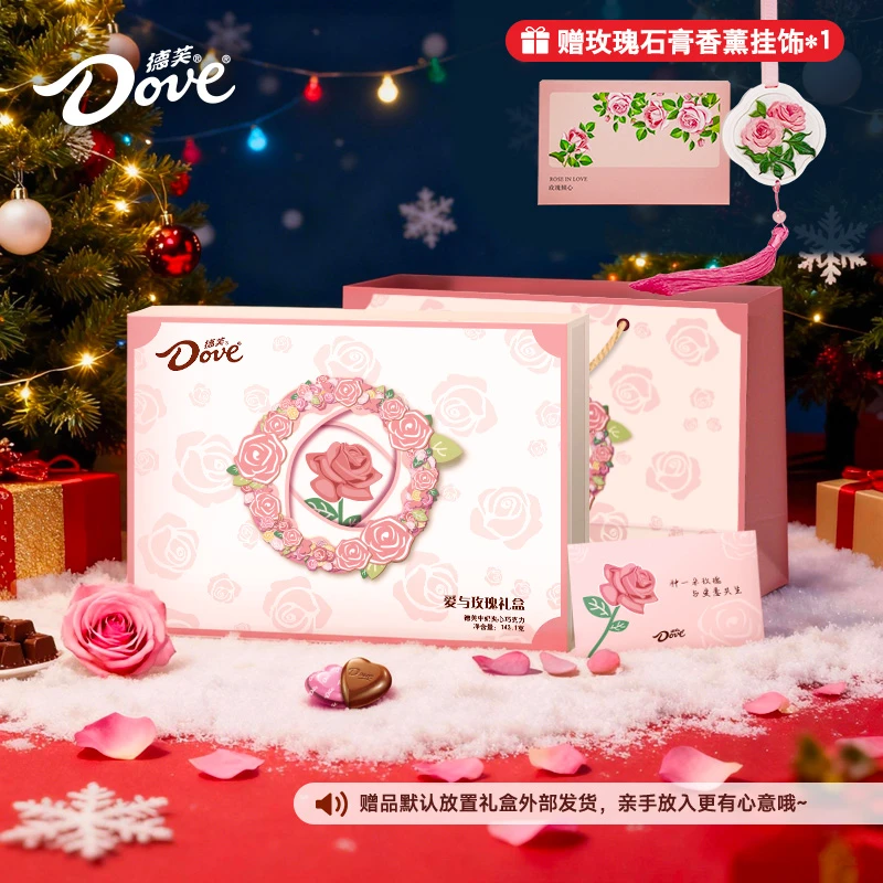 【德芙】德芙心形牛奶夹心巧克力5.3g*27粒爱与玫瑰礼盒 yhj